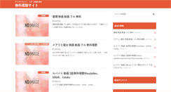 Desktop Screenshot of daikou-web.com