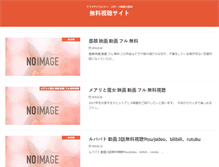Tablet Screenshot of daikou-web.com
